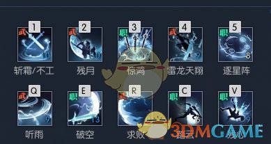 《逆水寒》龙吟属性加点推荐