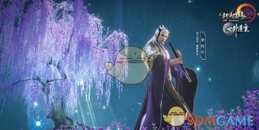 《剑网3》泥兰洞天秘境攻略