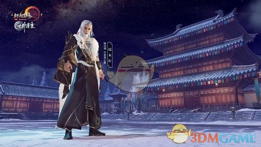 《剑网3》世外蓬莱全职业平衡改动