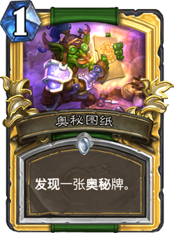 炉石传说2018暴雪嘉年华活动奖励是什么