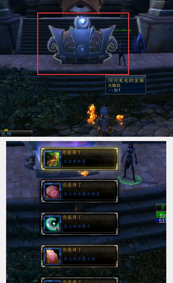 魔兽世界8.1枯法者训练的玩具多少分才出