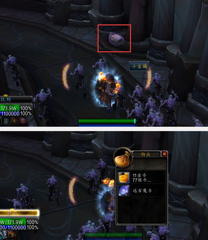 魔兽世界8.1枯法者训练的玩具多少分才出