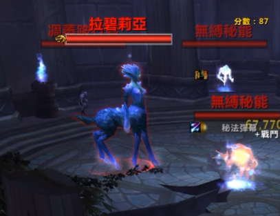 魔兽世界枯法者训练有什么技巧