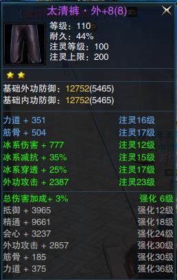 《笑傲江湖OL》华山攻略