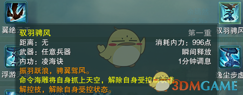 《剑网3》蓬莱PVP攻略分享