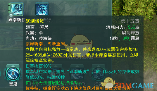 《剑网3》蓬莱PVP攻略分享