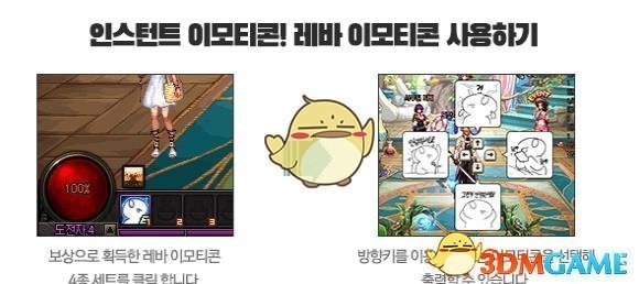 DNF路上捡来的东西有什么用