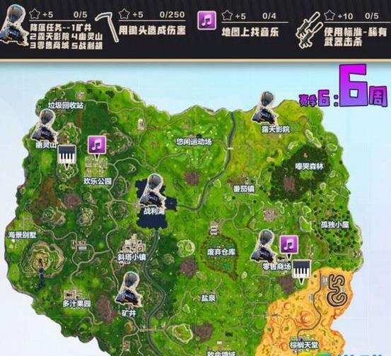 《堡垒之夜》第6赛季第6周乐谱任务攻略