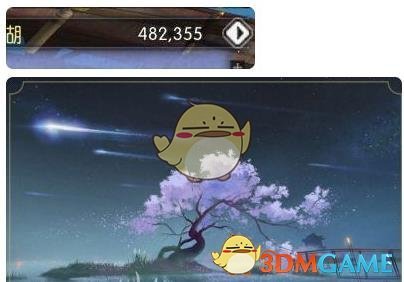 逆水寒莫失莫忘称号怎么得