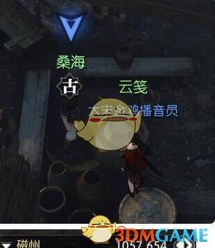 逆水寒莫失莫忘称号怎么得