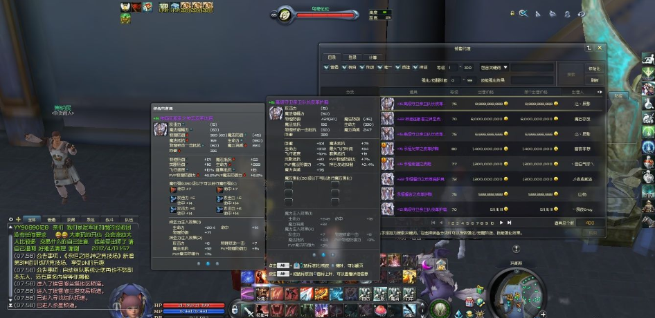 《永恒之塔》杀星不能盲目换装备 要有先后顺序