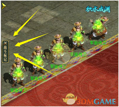 《问道》1.66版本更新内容