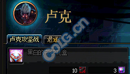 《DNF》11月15日团本减负详情