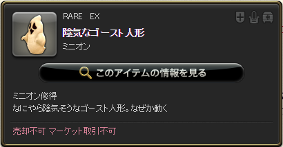 《最终幻想14》国际服守护天节