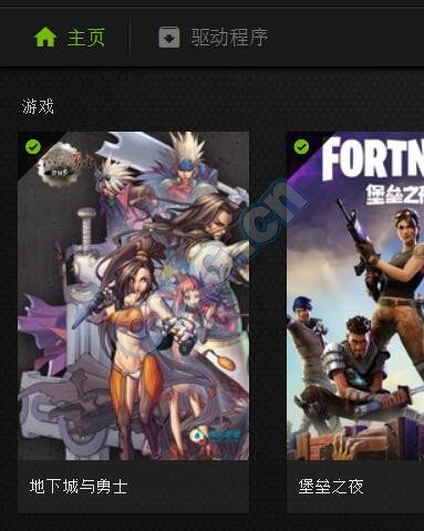 《DNF》画质提升掉帧问题解决办法