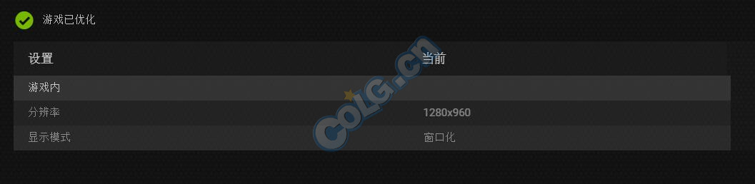 《DNF》画质提升掉帧问题解决办法