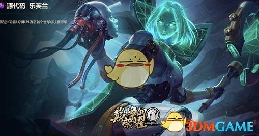 《LOL》S9定位赛开放时间