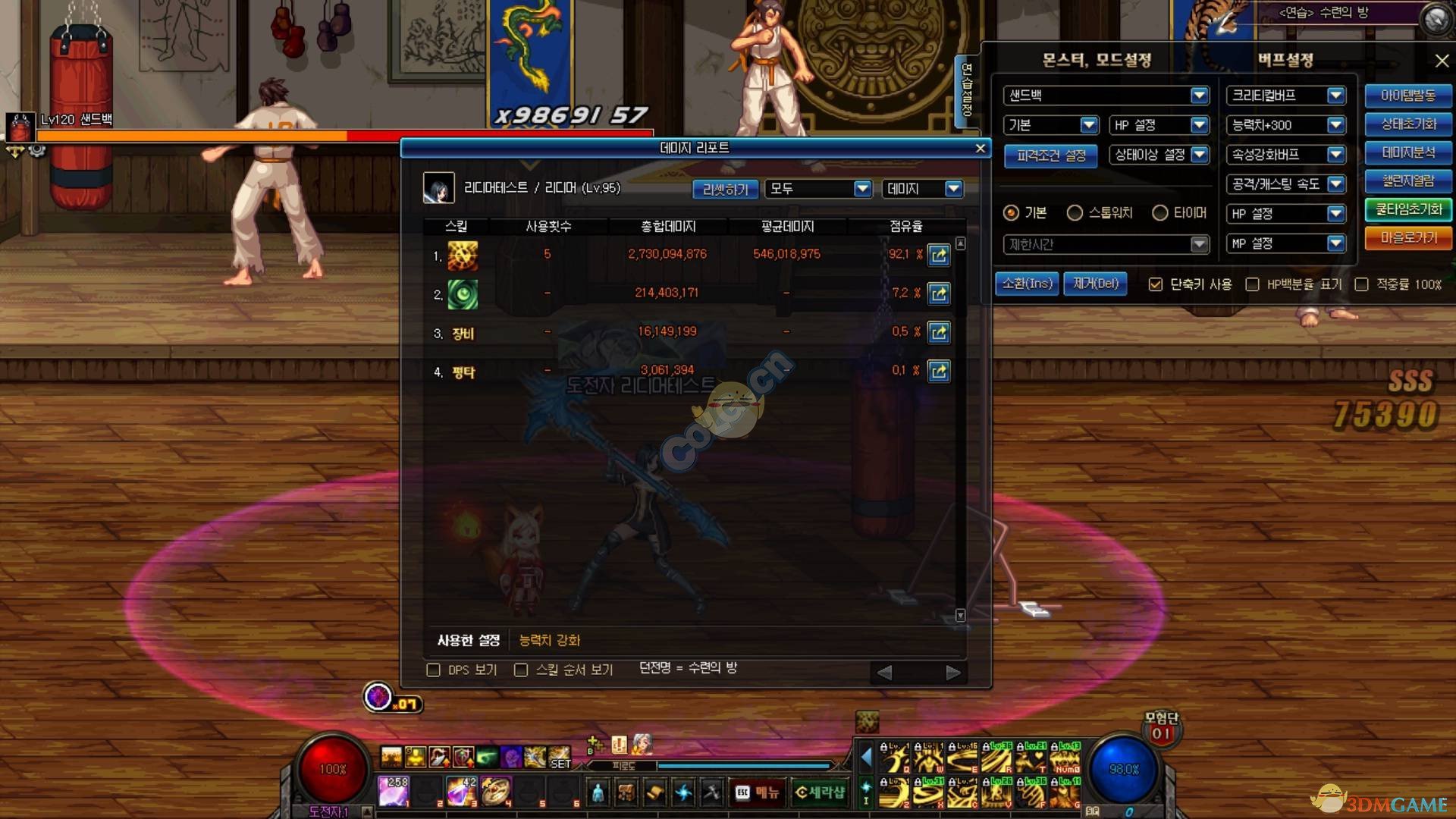 《DNF》95诱魔者改动伤害分析