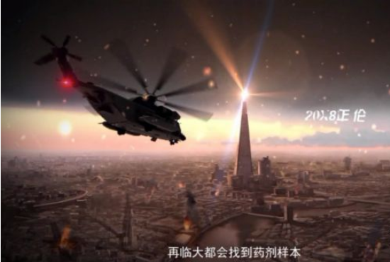 《逆战》单刷再临大都会1:任务与buff掉落讲解