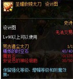 《DNF》15日更新预览