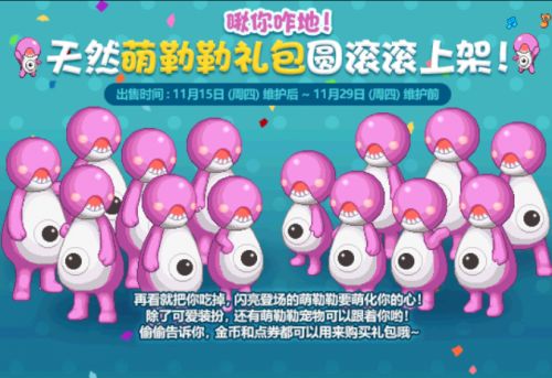 《DNF》15日更新预览