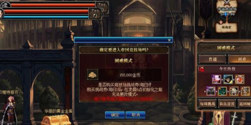 《DNF》15日更新预览