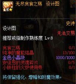 《DNF》15日更新预览