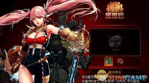 《DNF》2019职业改版介绍