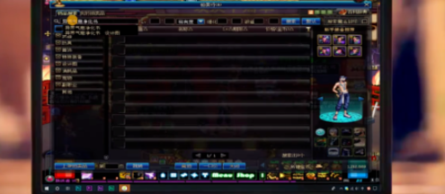 dnf怎么净化装备