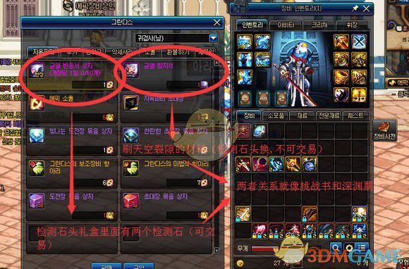 《DNF》95版本材料价格