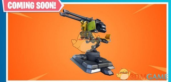 《堡垒之夜》新武器炮塔即将登场