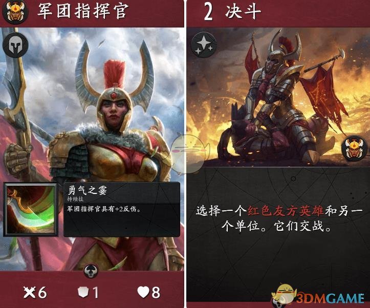 《Artifact》英雄技能卡汇总