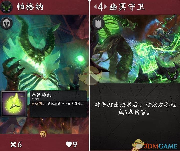 《Artifact》英雄技能卡汇总