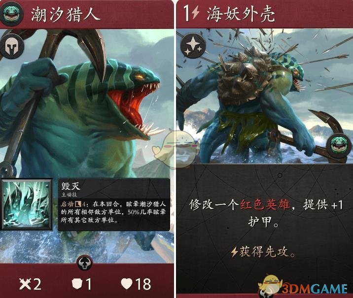 《Artifact》英雄技能卡汇总