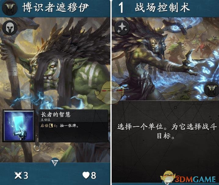 《Artifact》英雄技能卡汇总