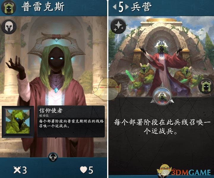 《Artifact》英雄技能卡汇总