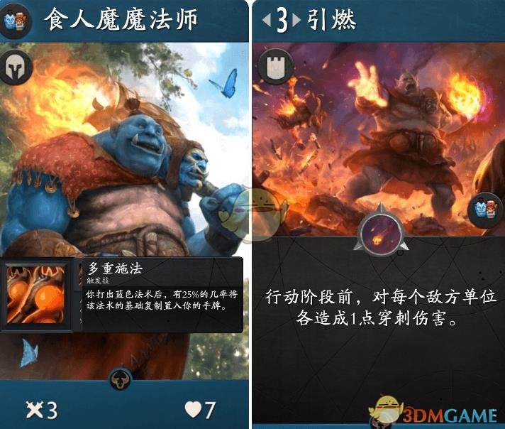 《Artifact》英雄技能卡汇总