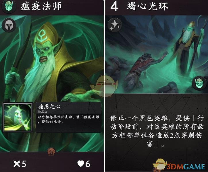 《Artifact》英雄技能卡汇总