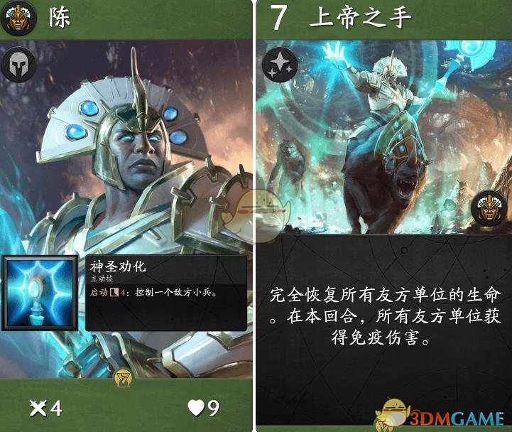 《Artifact》英雄技能卡汇总