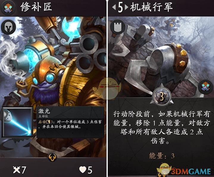 《Artifact》英雄技能卡汇总