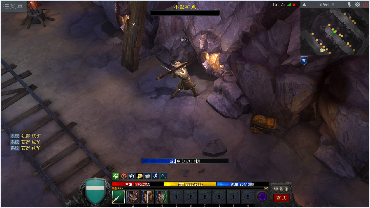 《泰亚史诗》如何去矿井挖矿