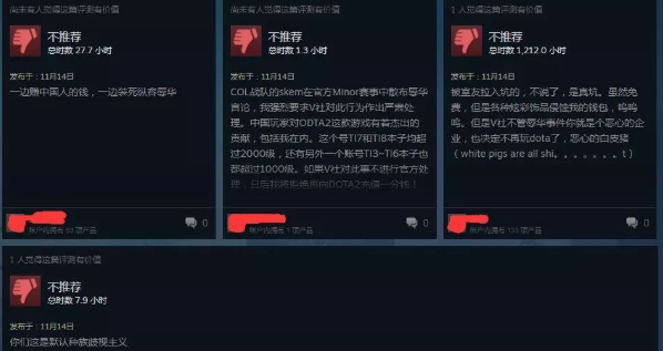 《DOTA2》辱华事件结果 “Ching chong”列入屏蔽词汇
