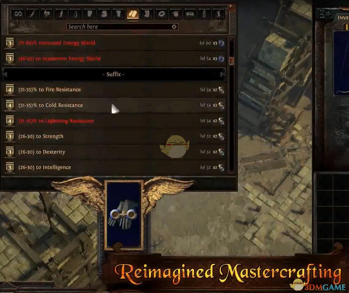 《流放之路》3.5大师附魔改动