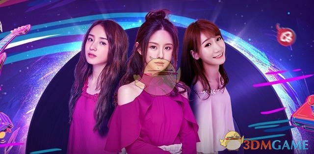 《LOL》2018音乐节暨颁奖之夜12月1日西安举行