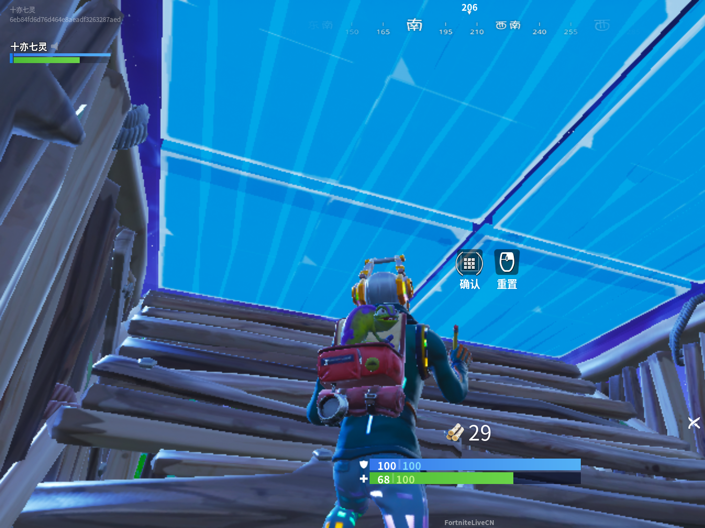 《堡垒之夜》山顶对抗攻略