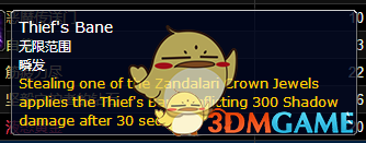 《魔兽世界》8.1​达萨罗之战普通难度攻略