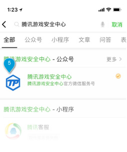 《DNF》被盗找回系统优化版上线