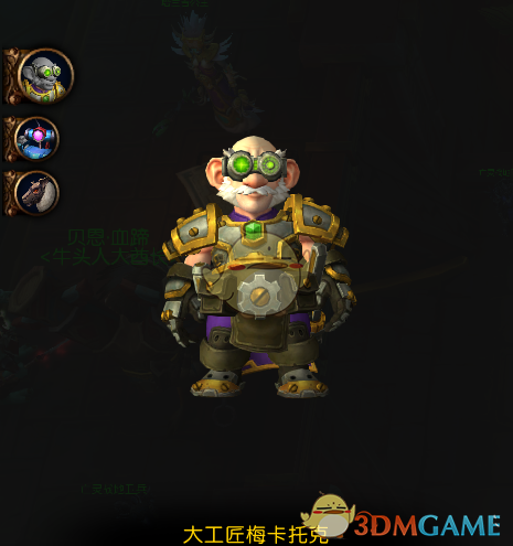 《魔兽世界》8.1​达萨罗之战史诗难度攻略