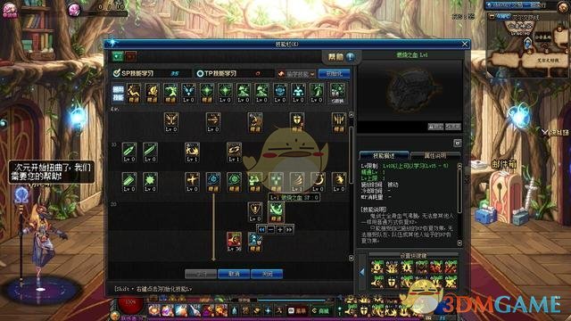 《DNF》狂战士常见五大误区解惑