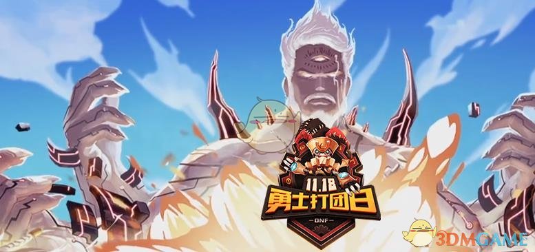 《DNF》1000力智卢克耳环介绍